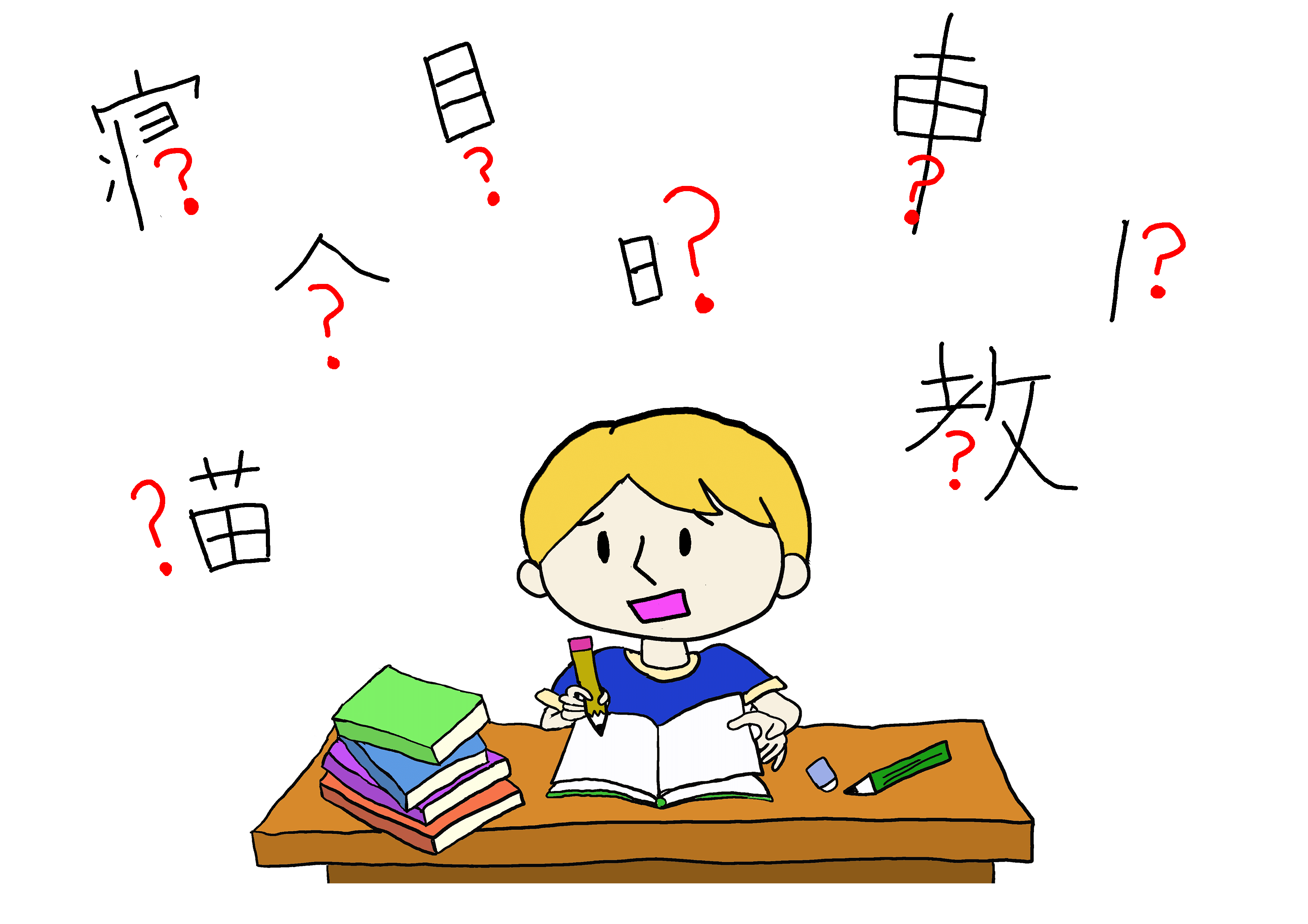 イラスト みんなの日本語17課 にほんご教師ピック