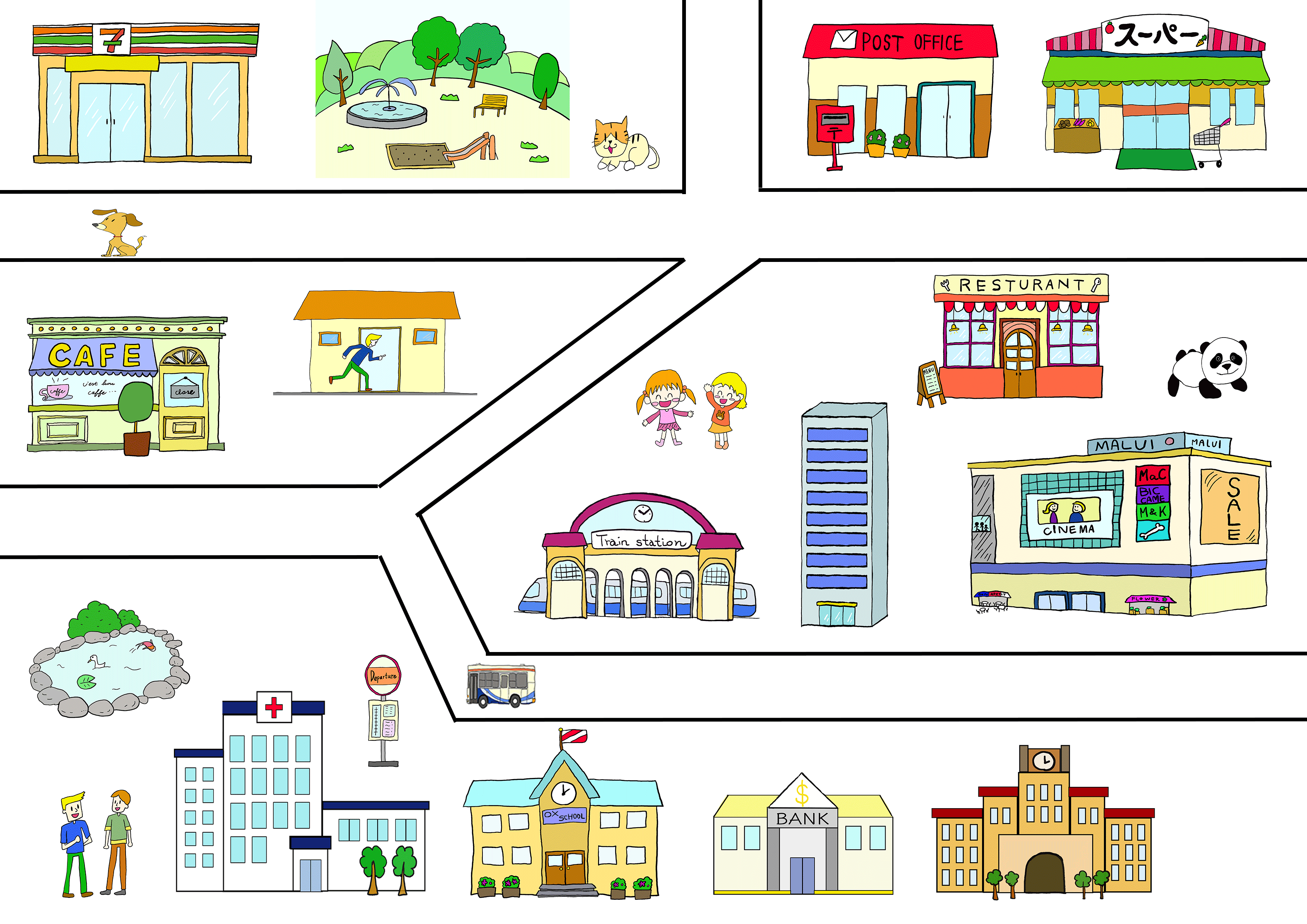 ワークシート みんなの日本語10課 にほんご教師ピック