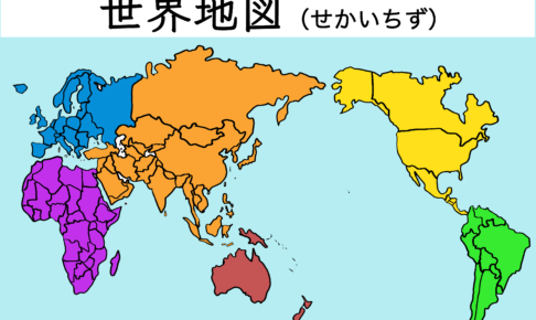 イラスト 世界地図 にほんご教師ピック