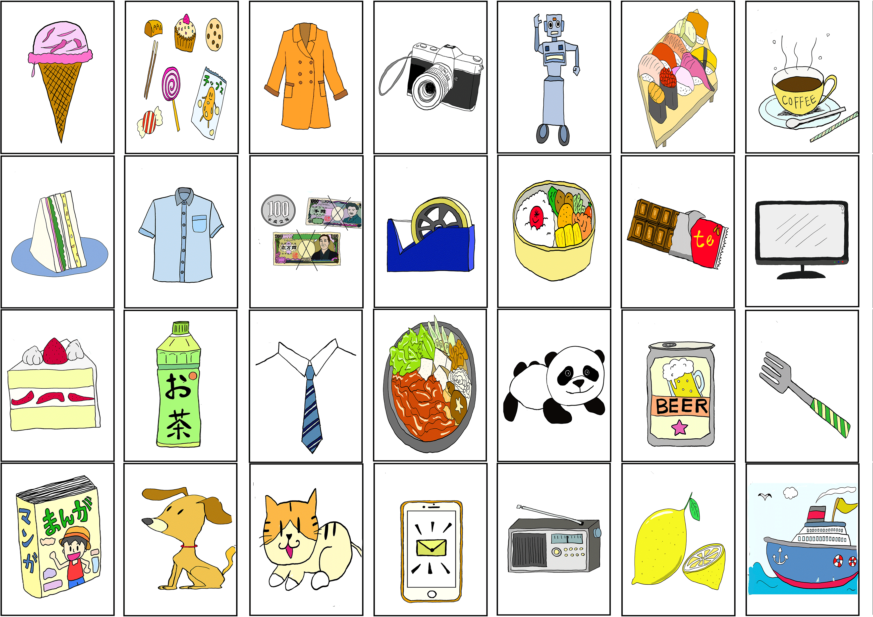 みんなの日本語24課を学習するときに便利なイラスト教材 にほんご教師ピック