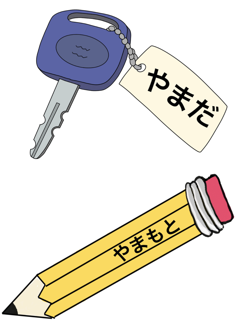 だれですか | だれですか 敬語 – YMDE
