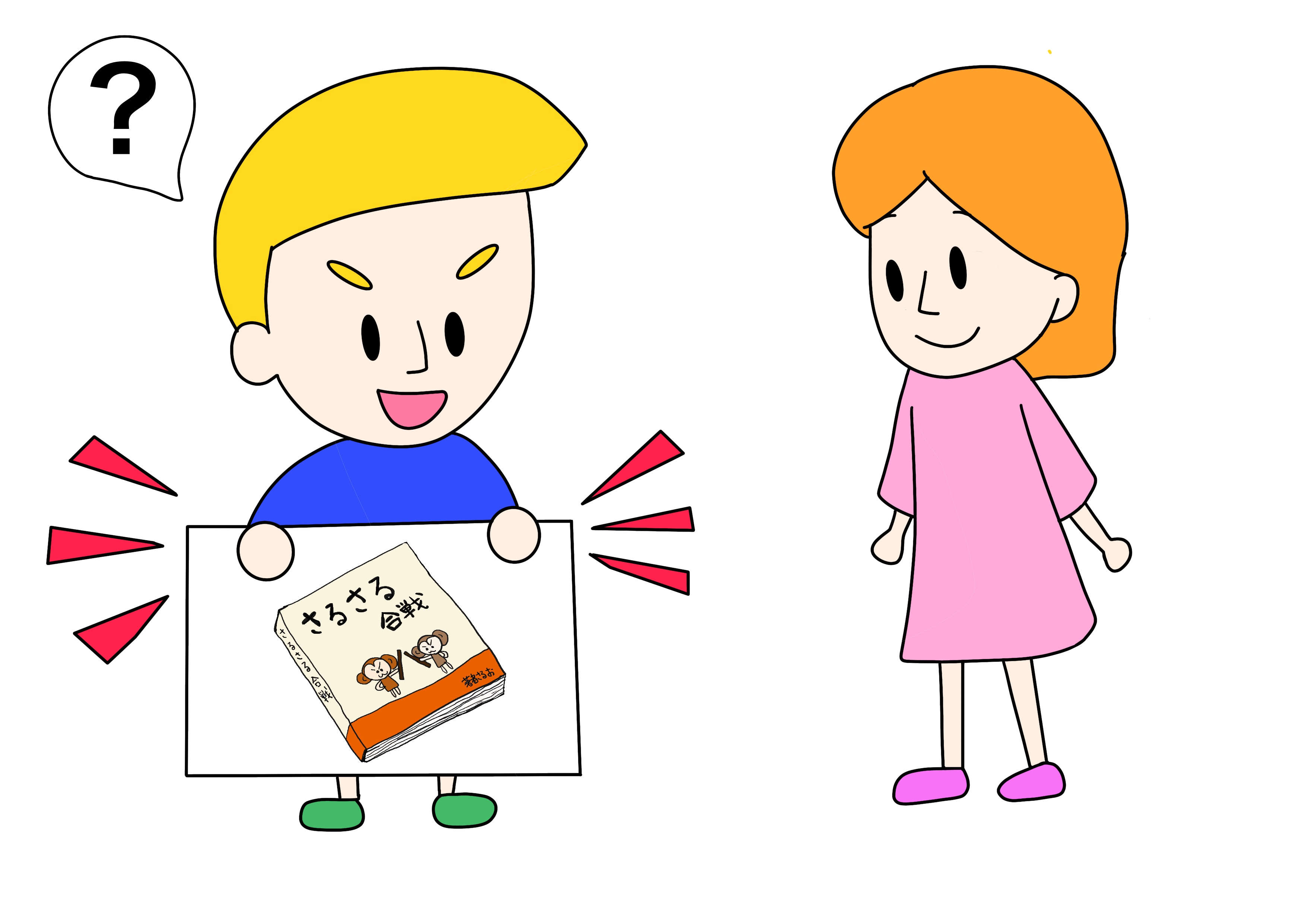 麻痺とは何ですか？