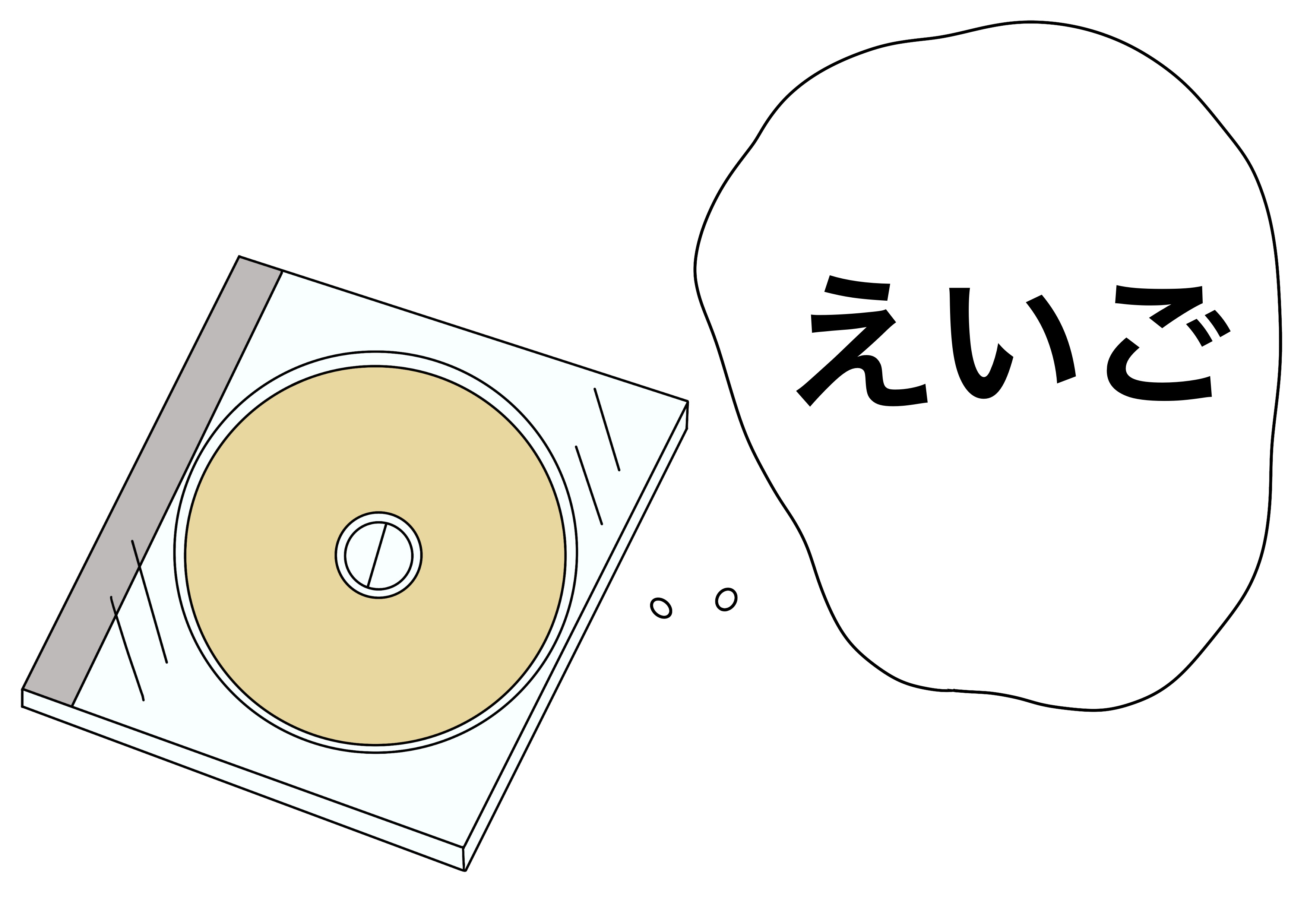 ２課イラスト【英語のCD】