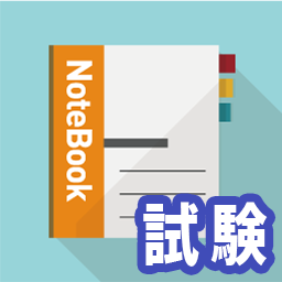 日本語教師のためのイラスト素材集